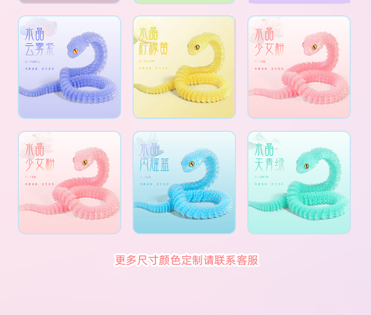 3d打印蝰蛇龙蛋全身关节可动立体仿真蛇动物水晶模型摆件带蛇蛋爆详情10