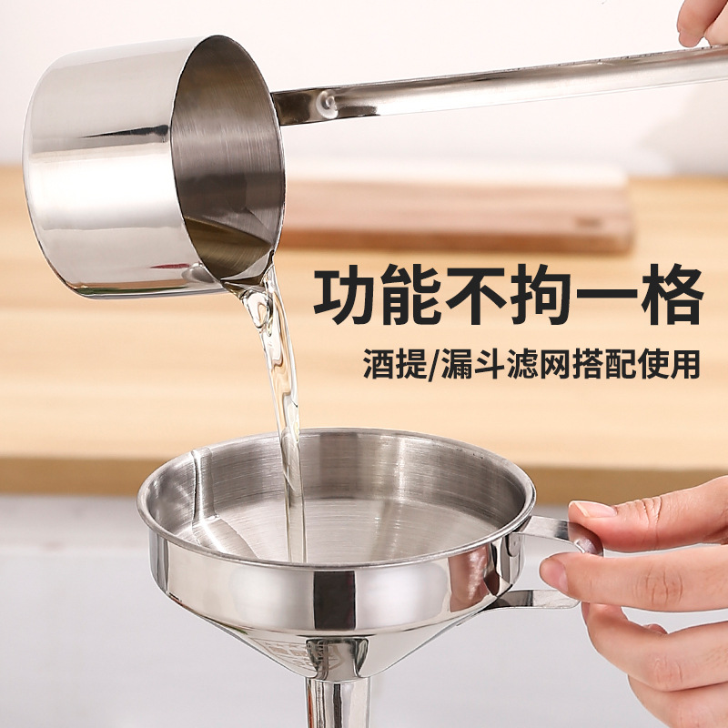 跨境304不锈钢漏斗加厚家用大小口径过滤网油漏酒漏厨房套装漏斗 细节图