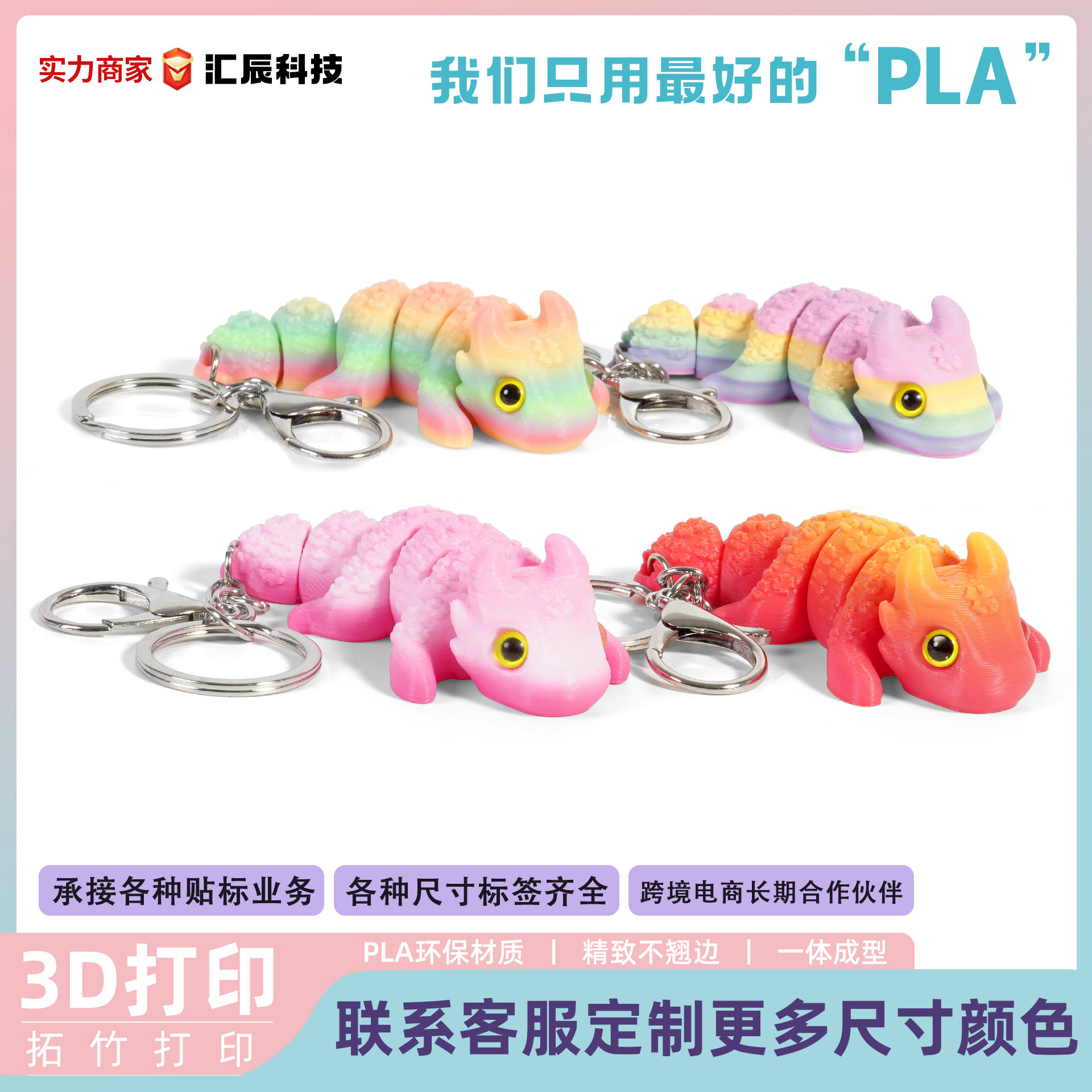 玩具/恐龙玩具/膨胀玩具/卡通动物塑胶玩具/3D打印耗材细节图