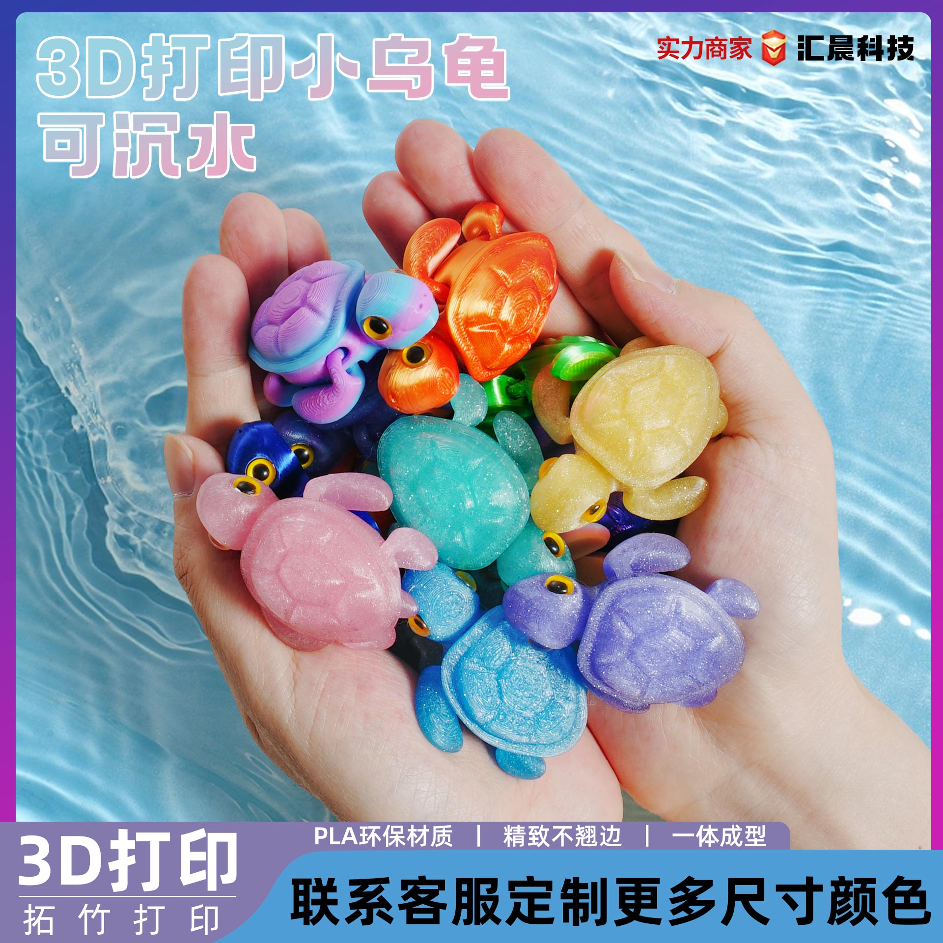 玩具/玩具水上用品/水枪/戏水玩具/水气球产品图