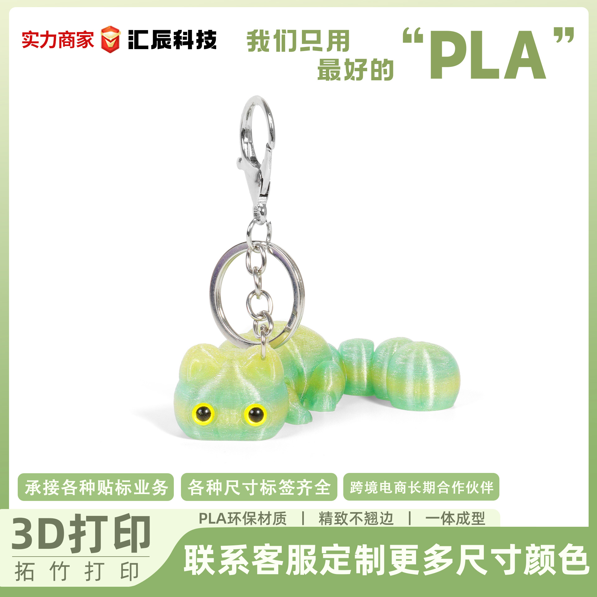 跨境3d打印可爱幸运猫汽车包包钥匙扣挂件小饰品礼品厂家批货代发