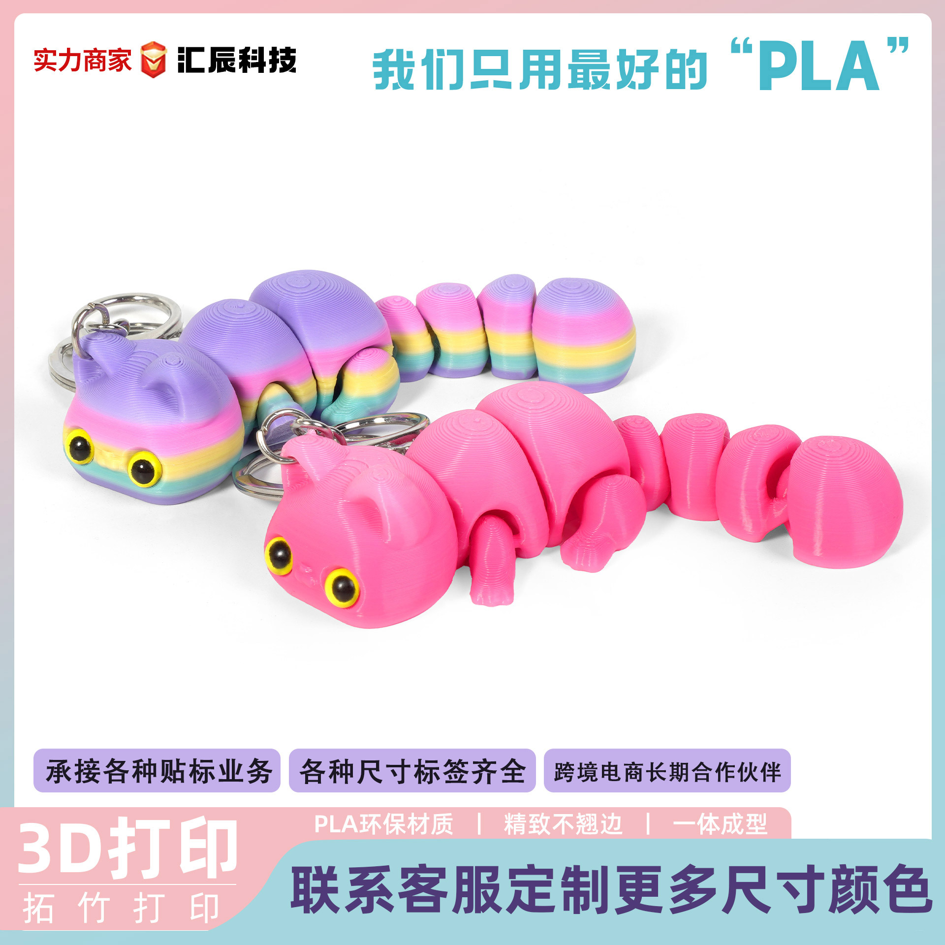 钥匙扣/马年挂件/马年/皮钥匙扣/钥匙扣配饰细节图