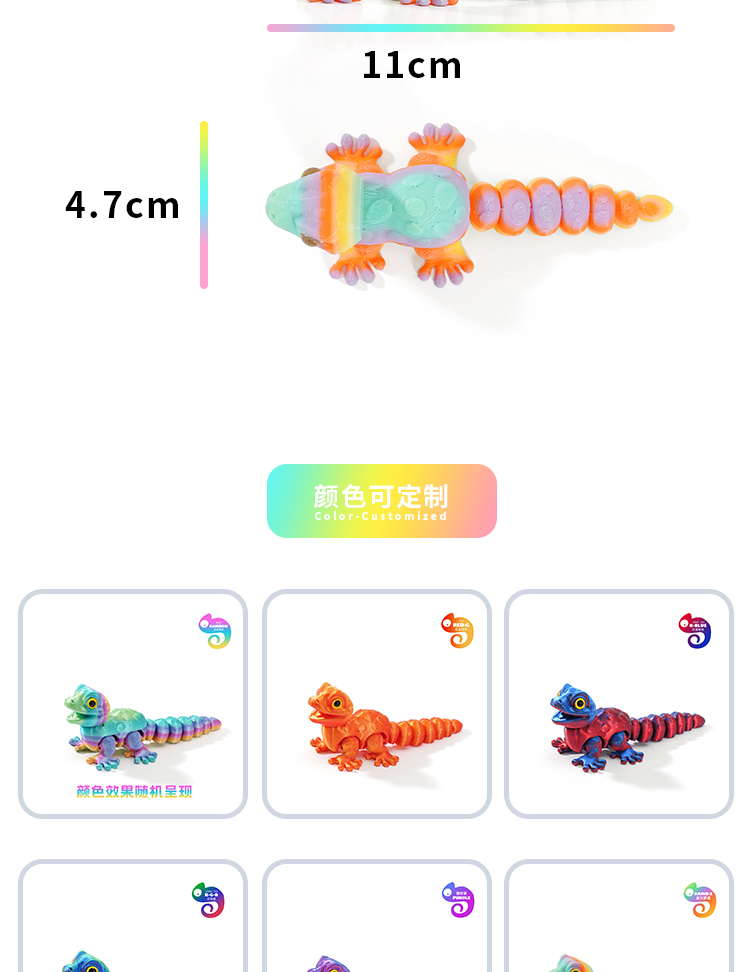 跨境3d打印蜥蜴工艺品摆件礼物装饰品创意手办动物关节活动玩具详情7