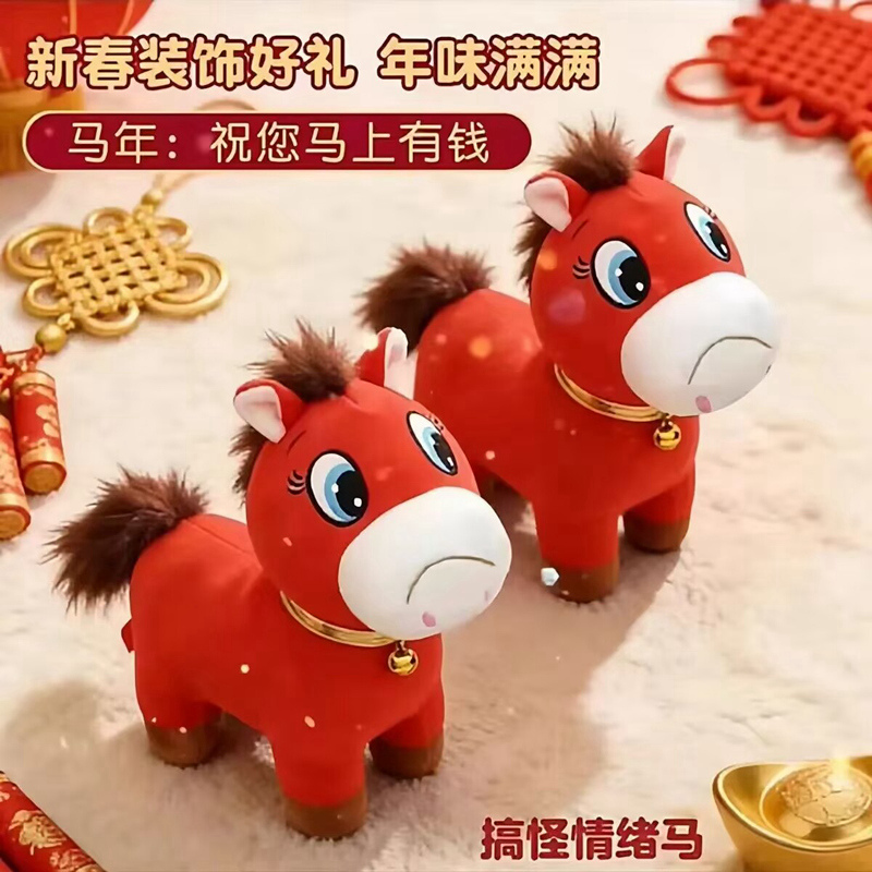 Laughing Horse, Crying Horse Plush toy doll, Horse Year Mascot, 20cm, 25cm, 20cm, 25cm details Picture
