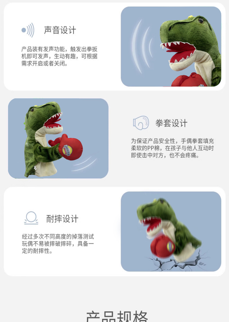 Animal boxing interactive hand puppet dinosaur monkey boxer puppet sound toy pic 6