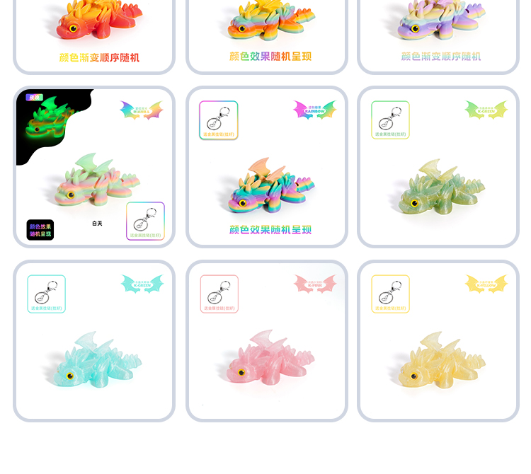 3d打印飞龙幼崽挂件跨境热销书包汽车钥匙扣小动物摆件礼物批发详情8