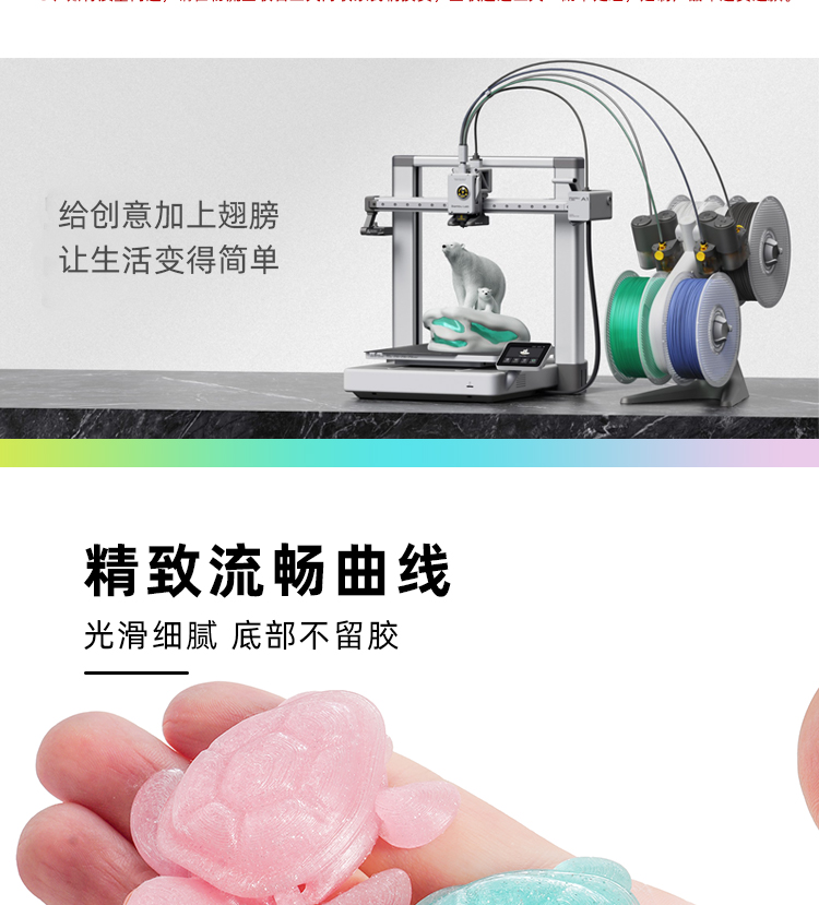 3d打印乌龟夜光摆件关节可动沉底鱼缸造景实心打印网红爆款送礼批发详情3