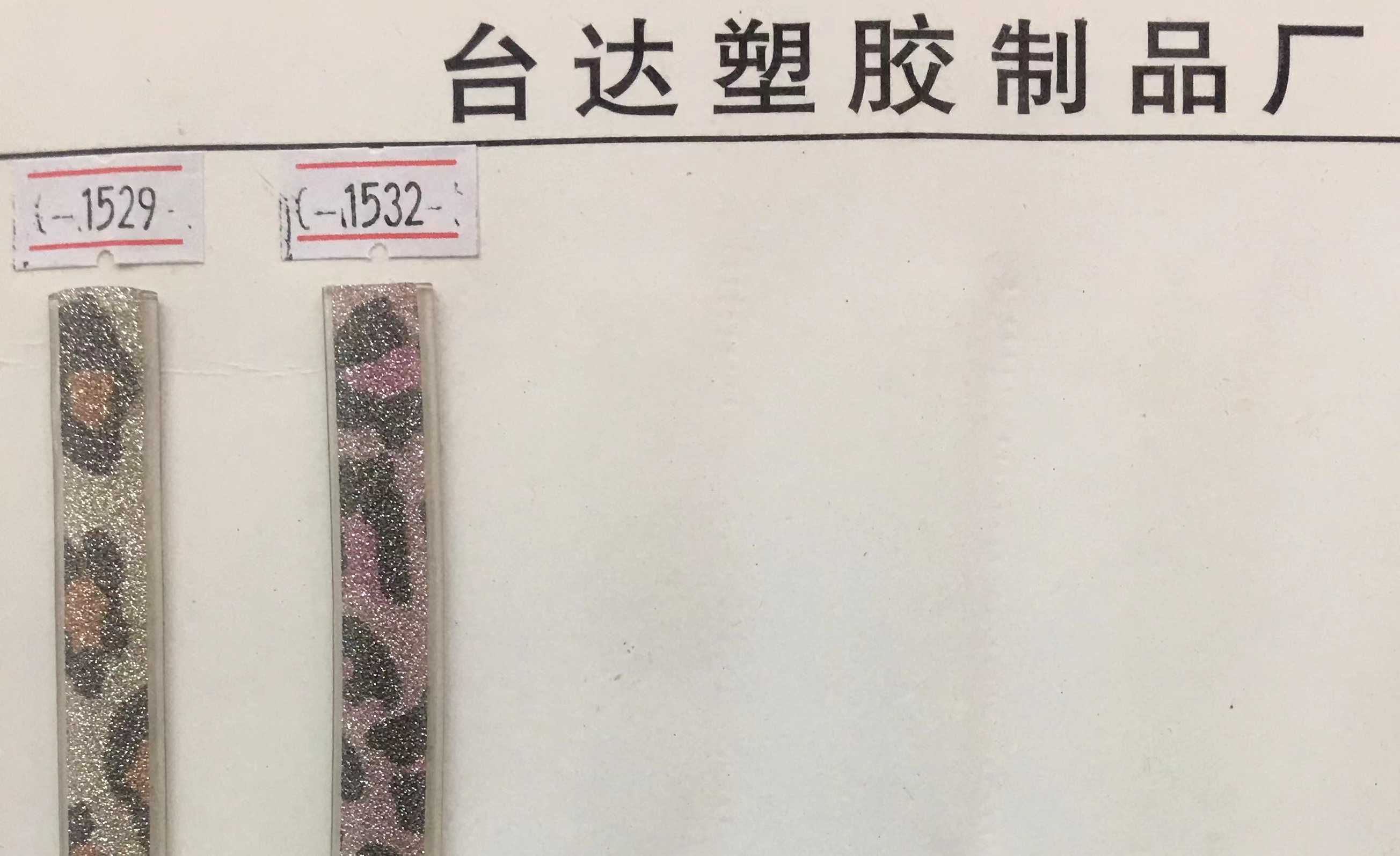 钥匙扣/马年/皮钥匙扣/马年挂件/世界杯细节图