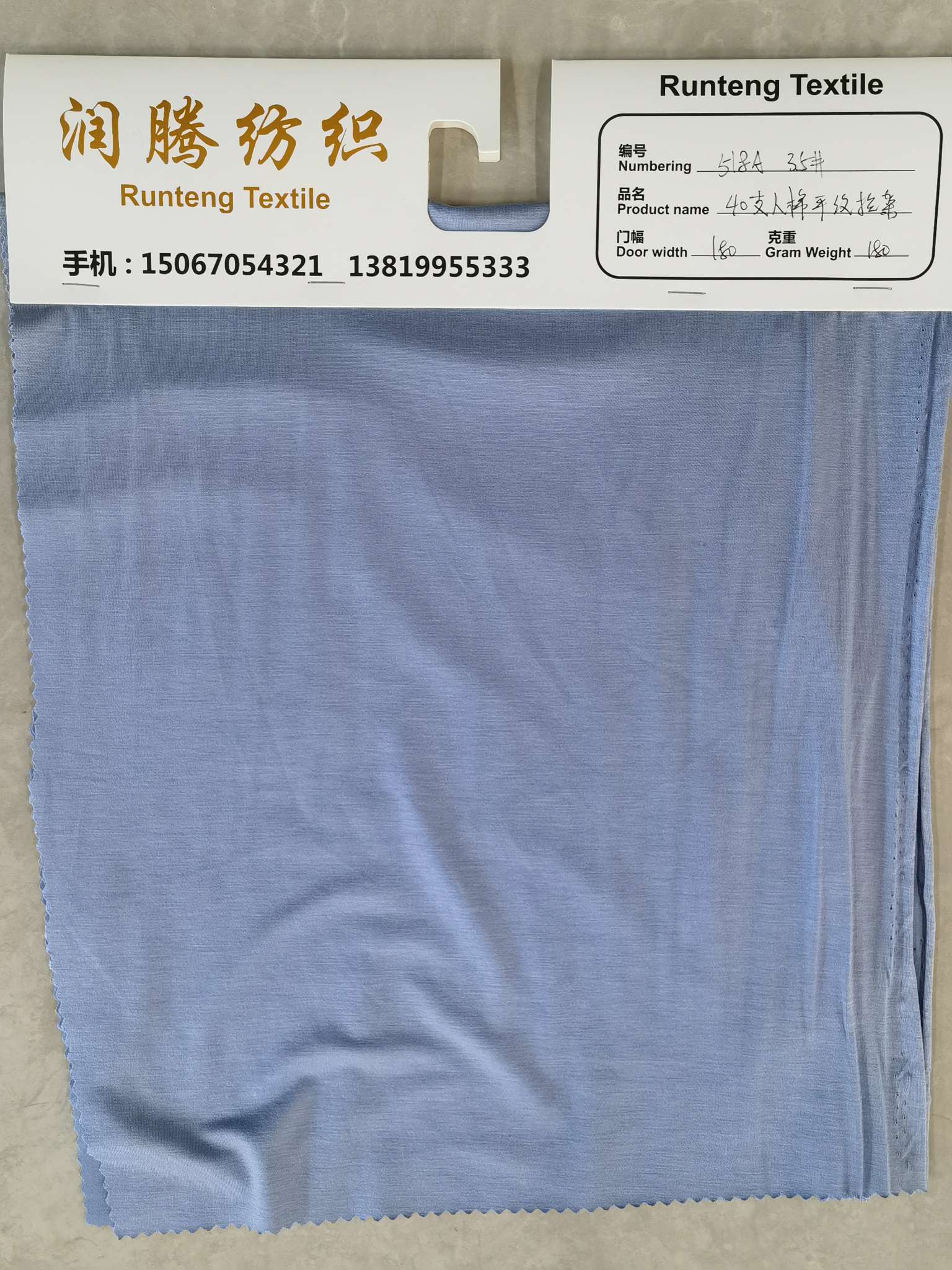 40-Count Plain Weave Cotton Frame In Blue