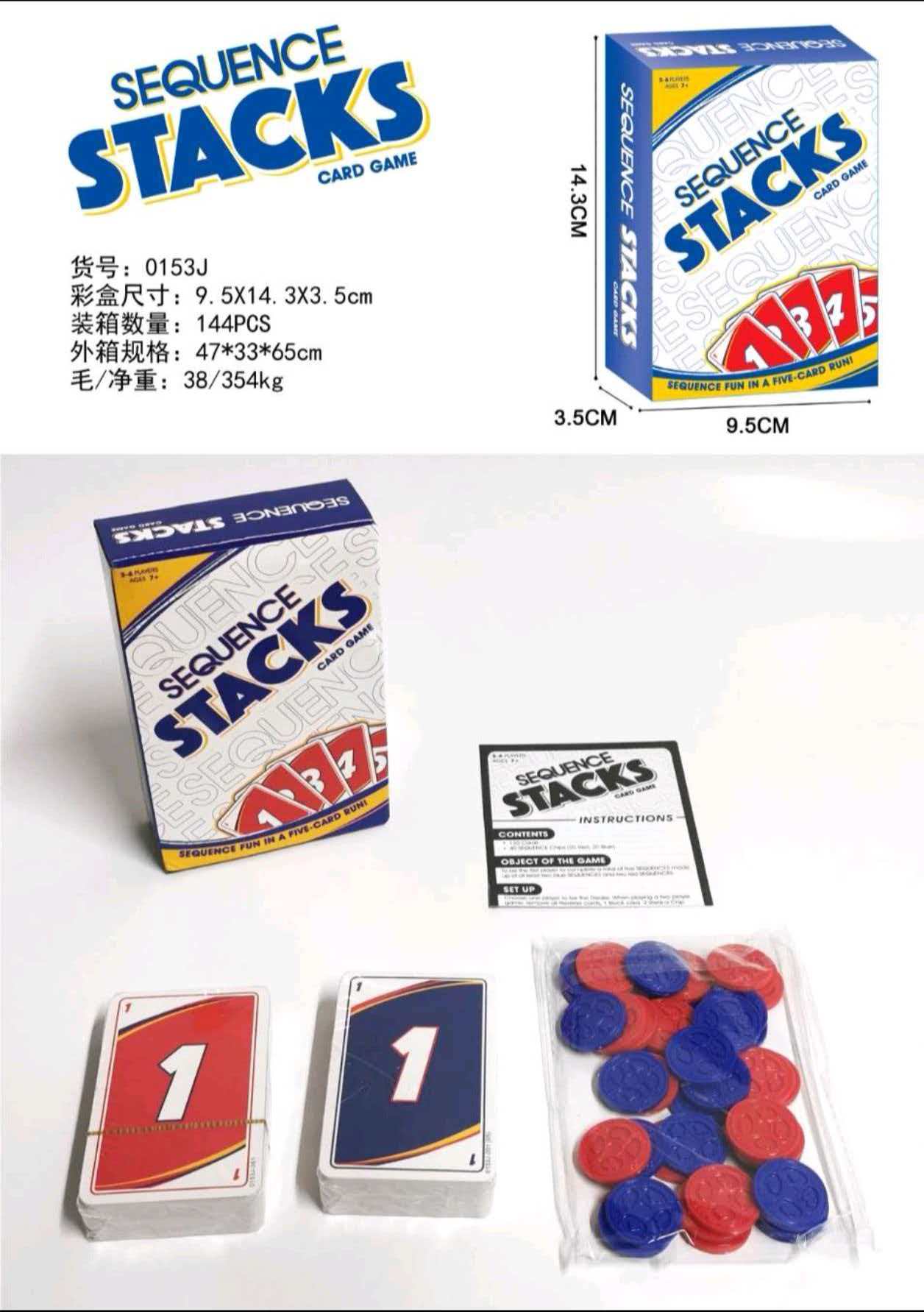 英文SEQUENCE STACKS卡牌游戏