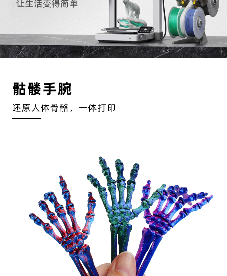 跨境新3D打印万圣节骷髅魔爪手关节可动摆件礼物SkeletonHand玩具详情3