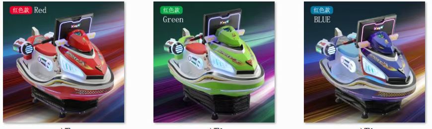 Factory direct sales of swing machines, rocking horses, square cars, game machines, claw machines, gacha machines, and flying jet skis Specification image