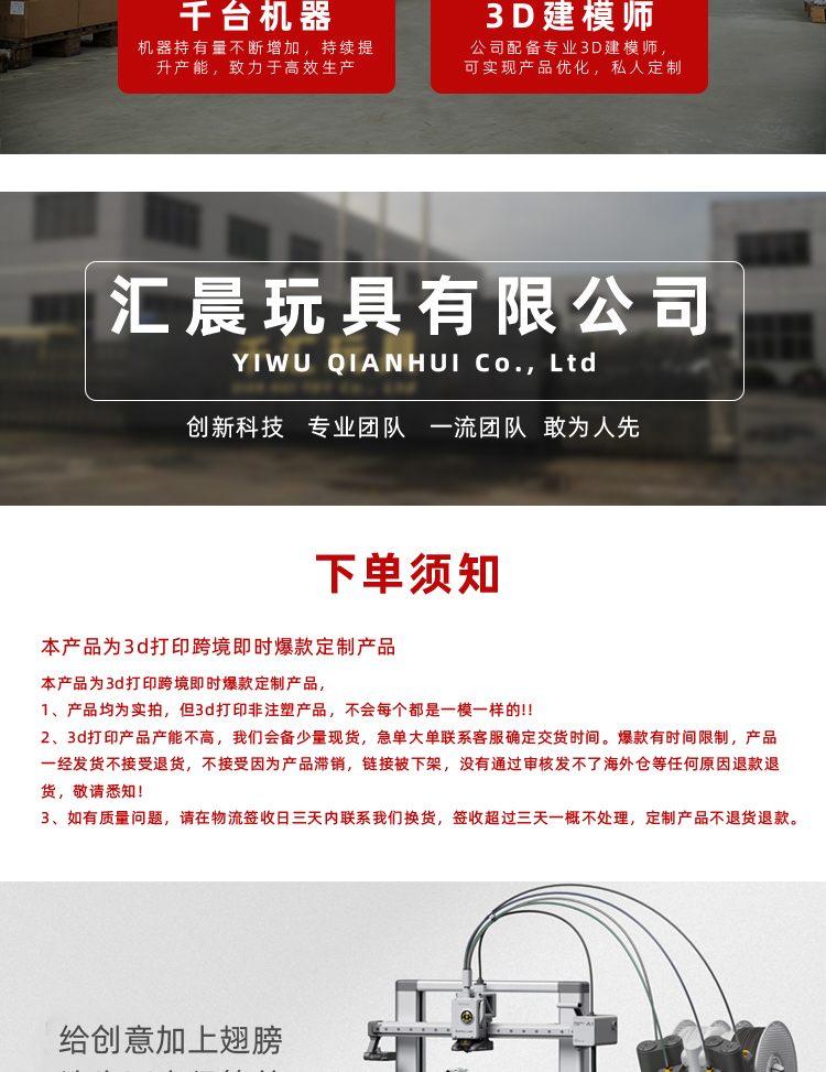 跨境新3D打印万圣节骷髅魔爪手关节可动摆件礼物SkeletonHand玩具详情2