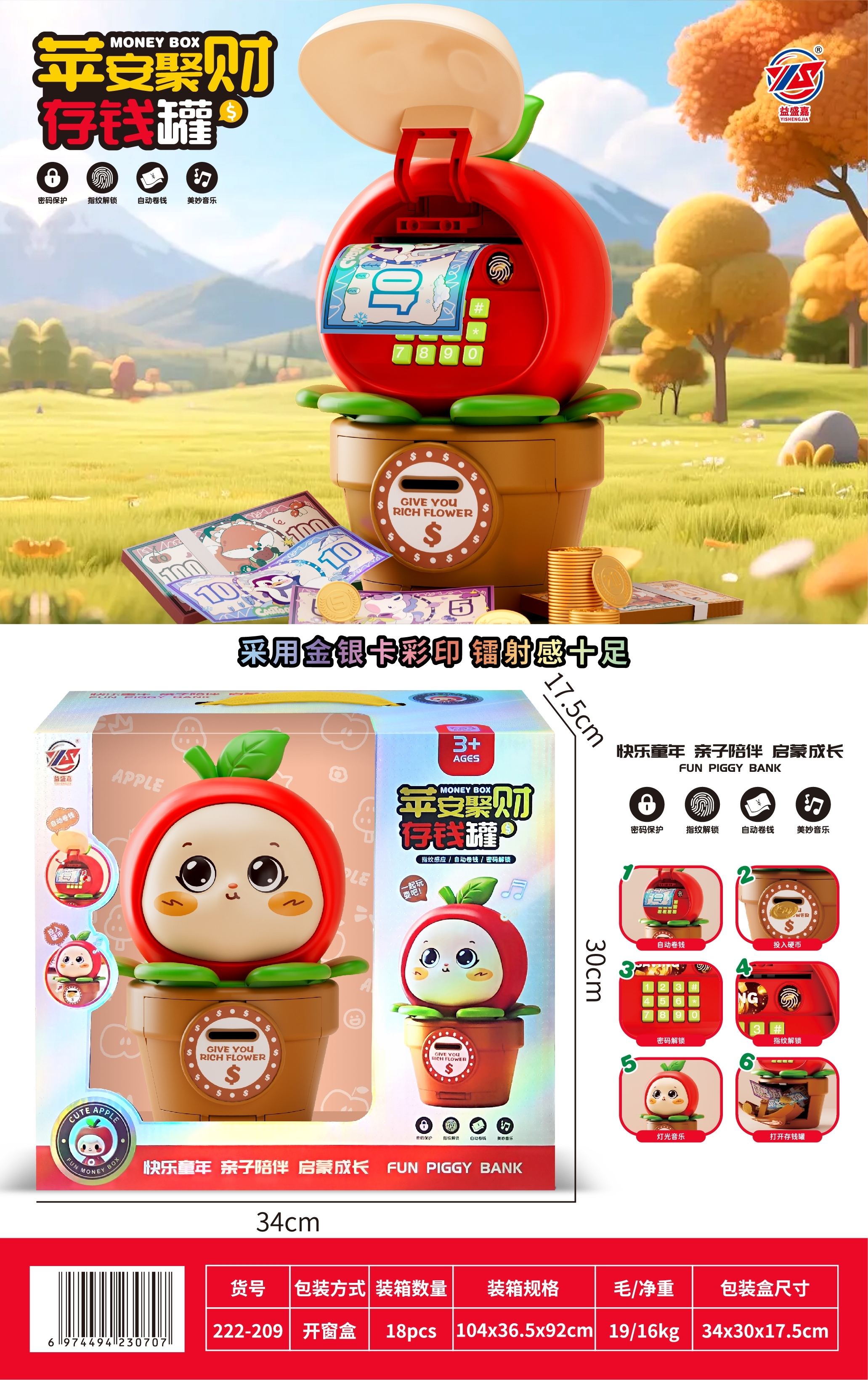 TK84375 Cute Piggy Bank Item Picture