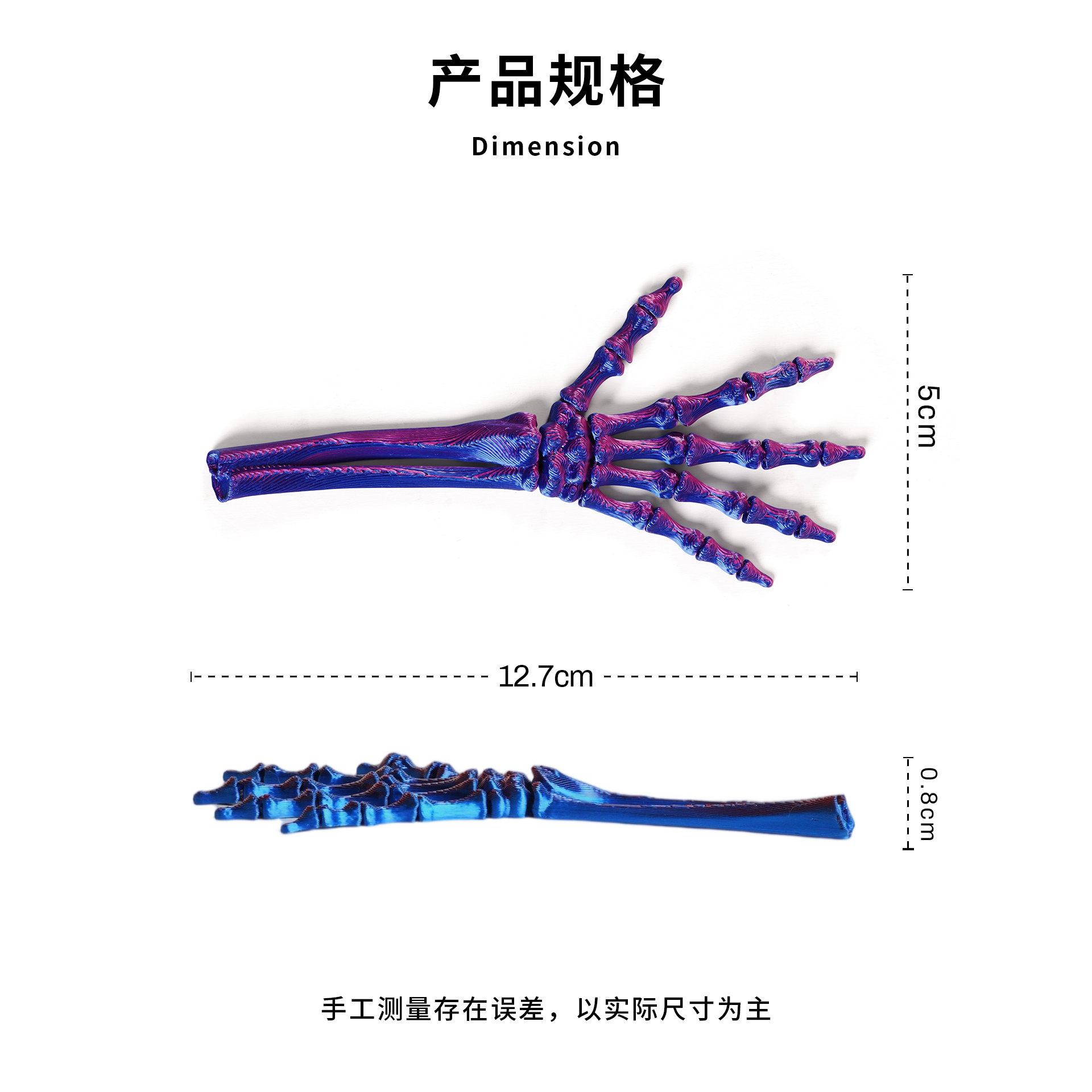 跨境新3D打印万圣节骷髅魔爪手关节可动摆件礼物SkeletonHand玩具