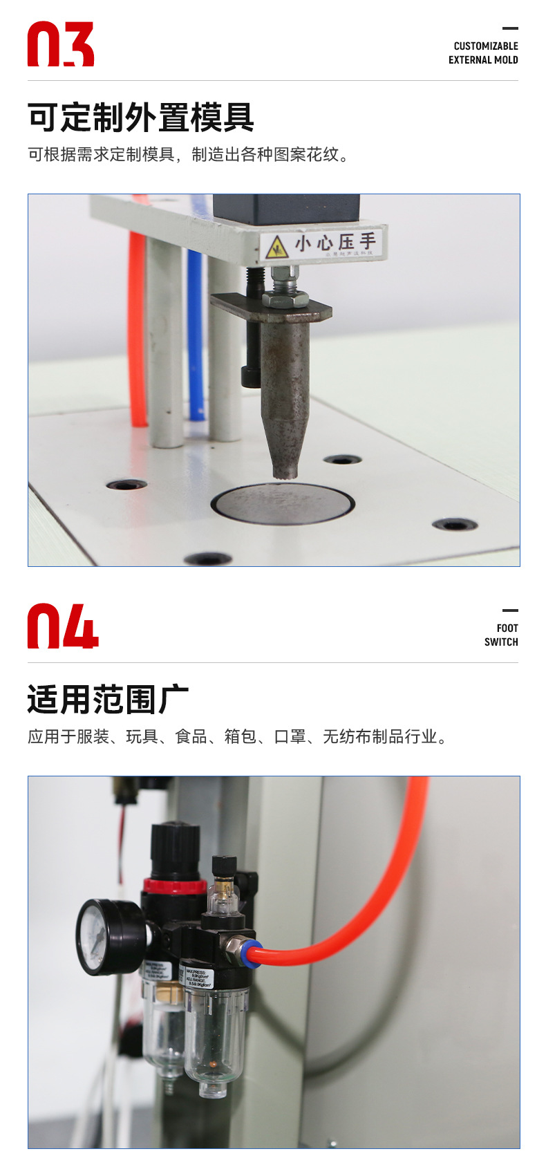 超声波点焊机一次性口罩点焊机明星口罩点焊机眼罩耳带点焊机工厂直销量大价优质量保障详情8