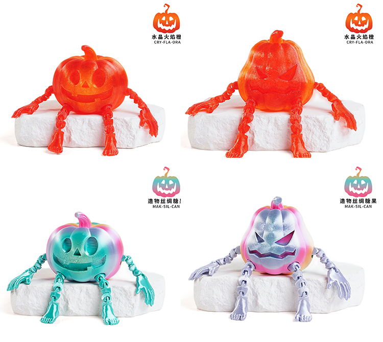 3D打印万圣节骷髅南瓜人关节可动摆件创意装饰手办生日礼物模型批详情13