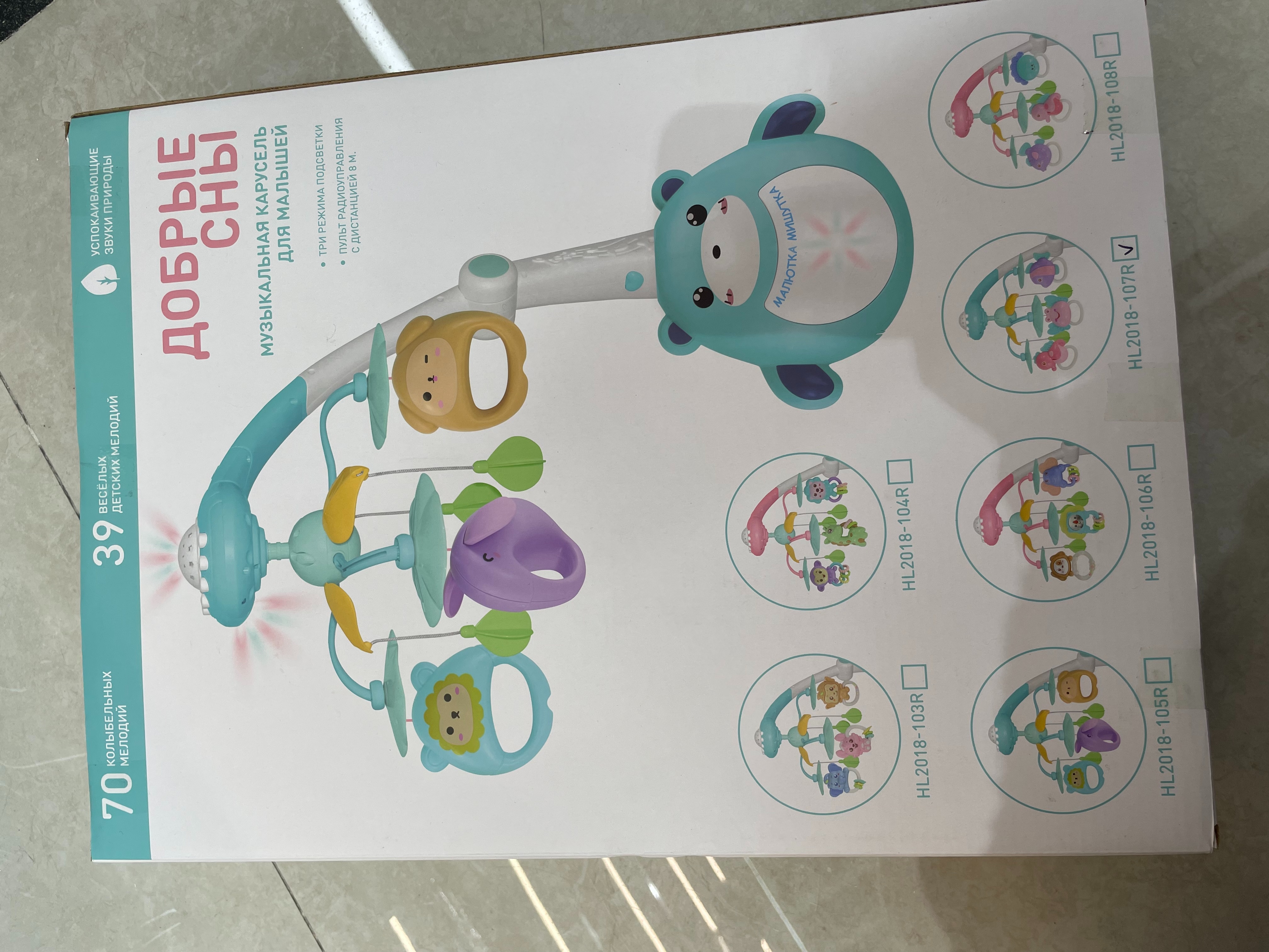 音乐玩具婴儿床铃益智乐器女孩玩具文创玩具玩具乐器儿童早教启蒙