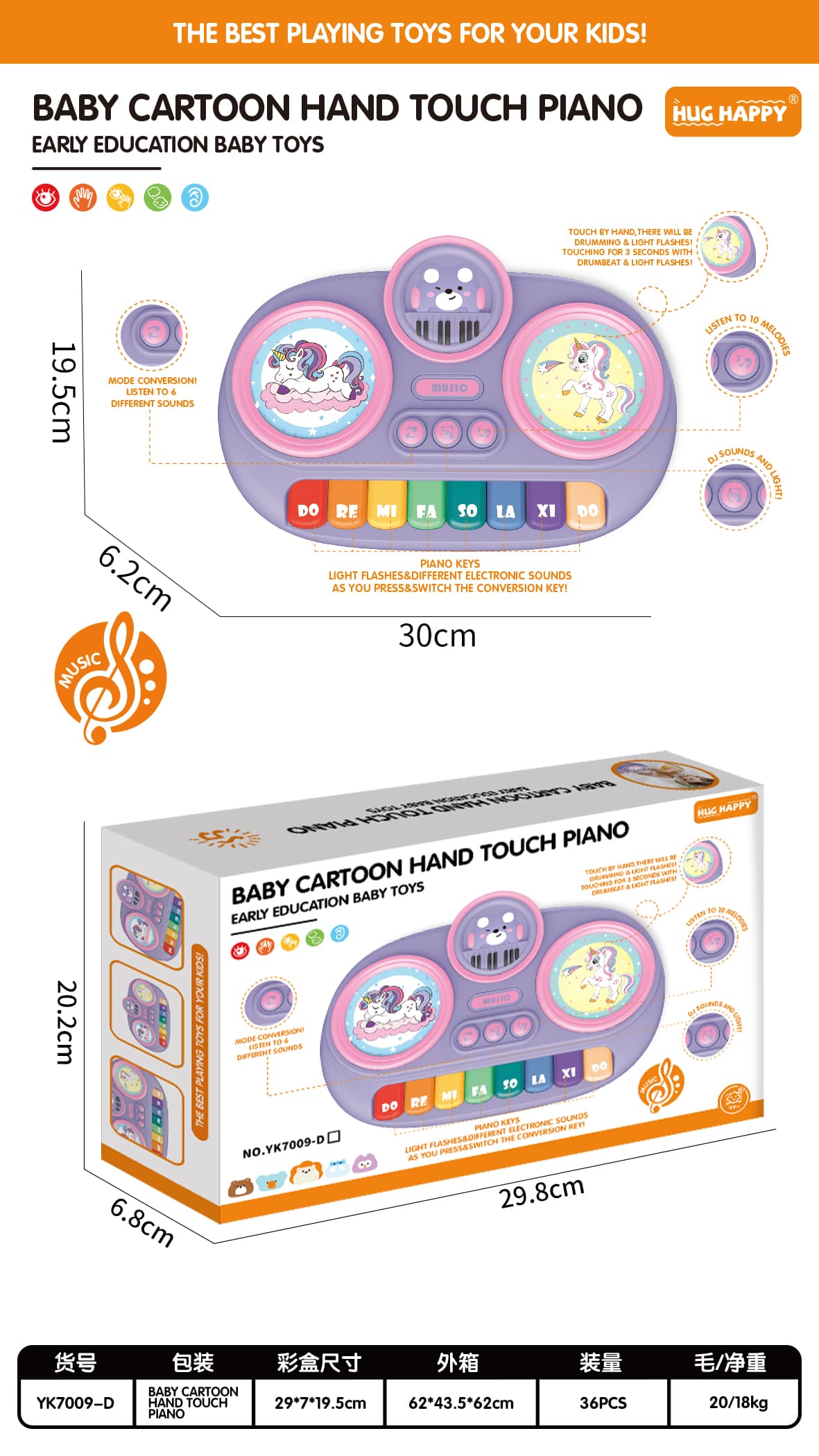 YK7009-D	婴儿手触摸卡通鼓琴(需3*1.5V"AA"电池，无包)