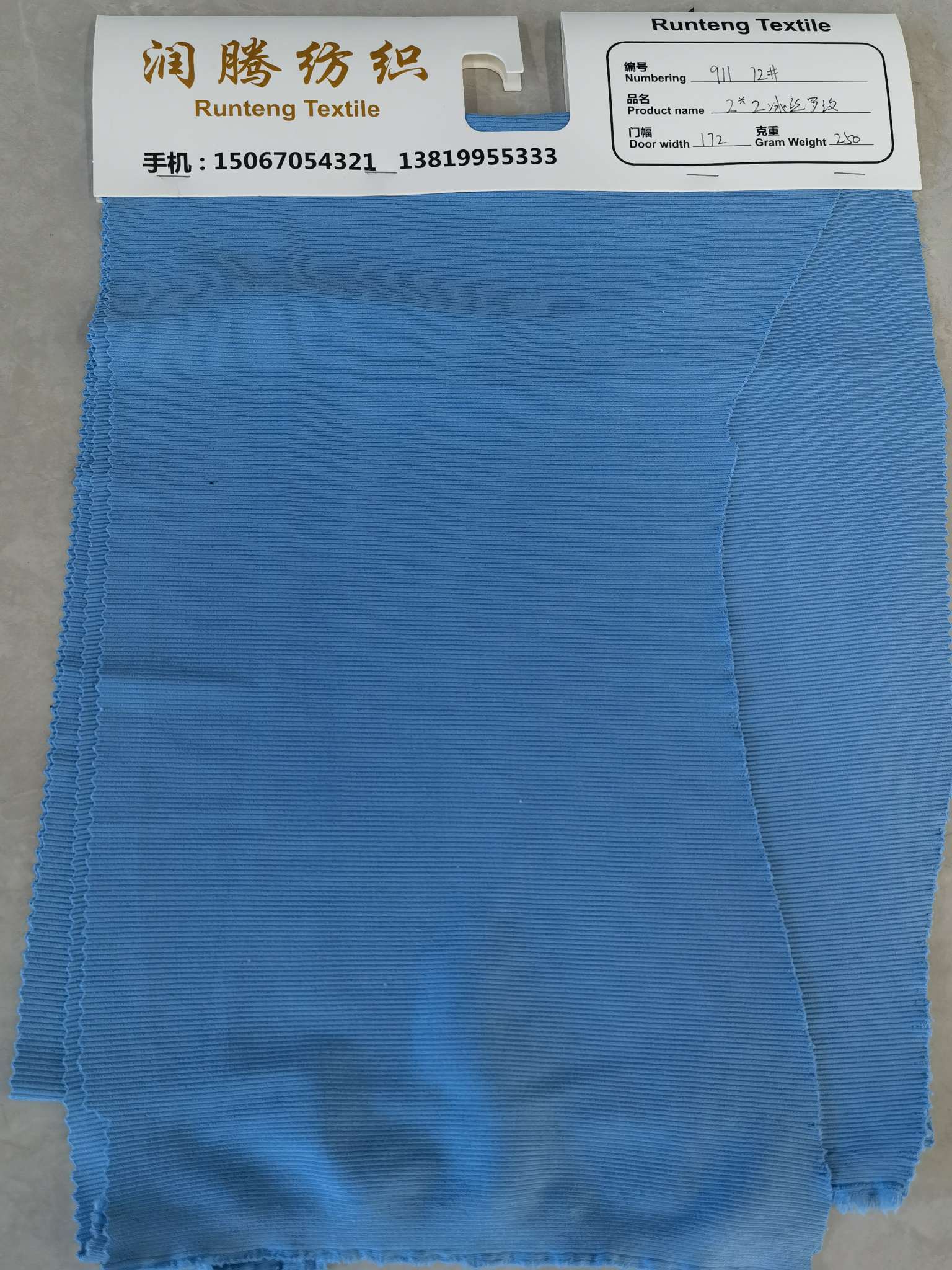 Deep Blue Ice Silk Ribbing
