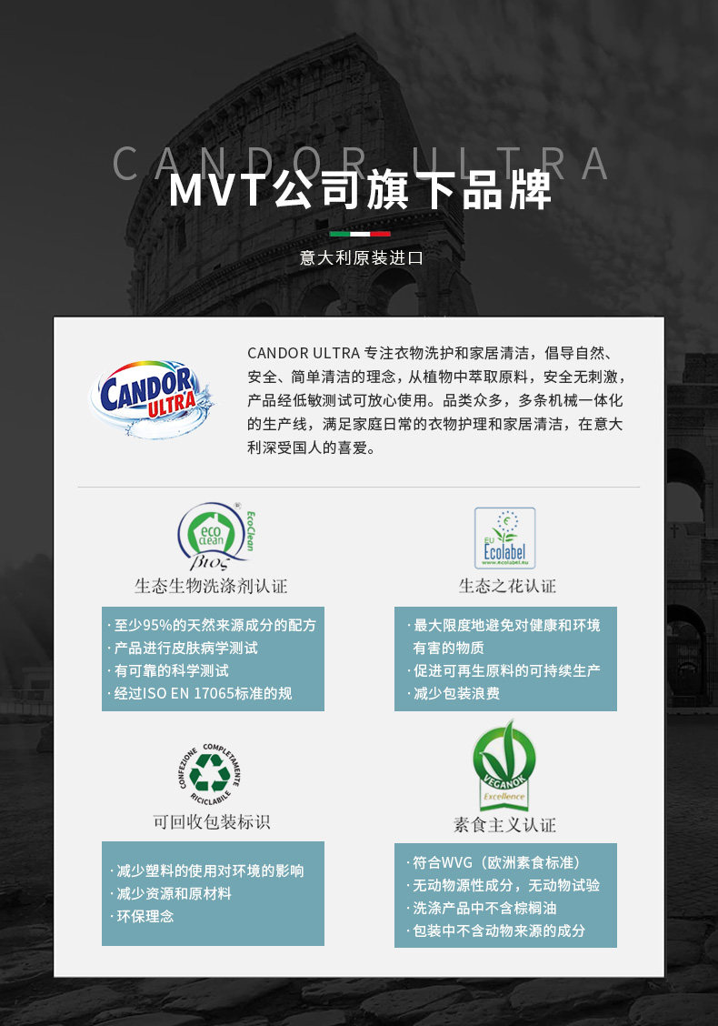 Candor Swan Pipe Unclogging Agent can dissolve hair, tea residue, food residue, grease and sludge. It is a sewer unclogging agent pic 15
