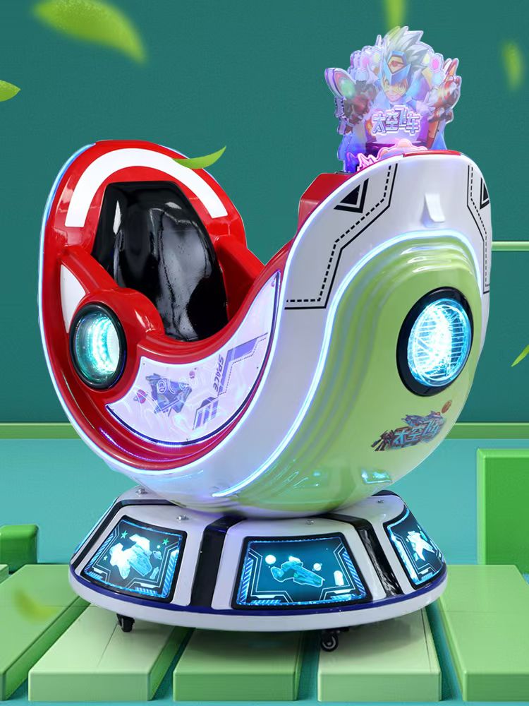 厂家直销摇摆机摇摇乐广场车游戏机娃娃机扭蛋机太空车细节图