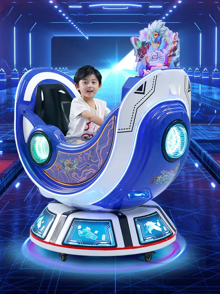 游艺转椅实物图