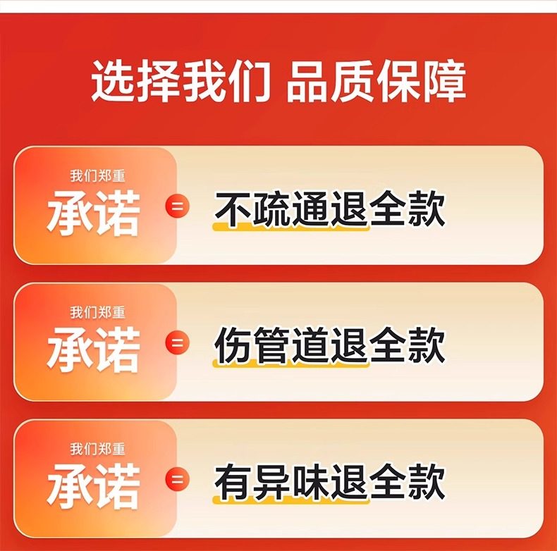 Candor Swan Pipe Unclogging Agent can dissolve hair, tea residue, food residue, grease and sludge. It is a sewer unclogging agent pic 13