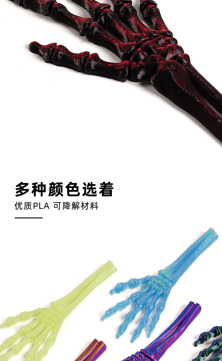 跨境新3D打印万圣节骷髅魔爪手关节可动摆件礼物SkeletonHand玩具详情5
