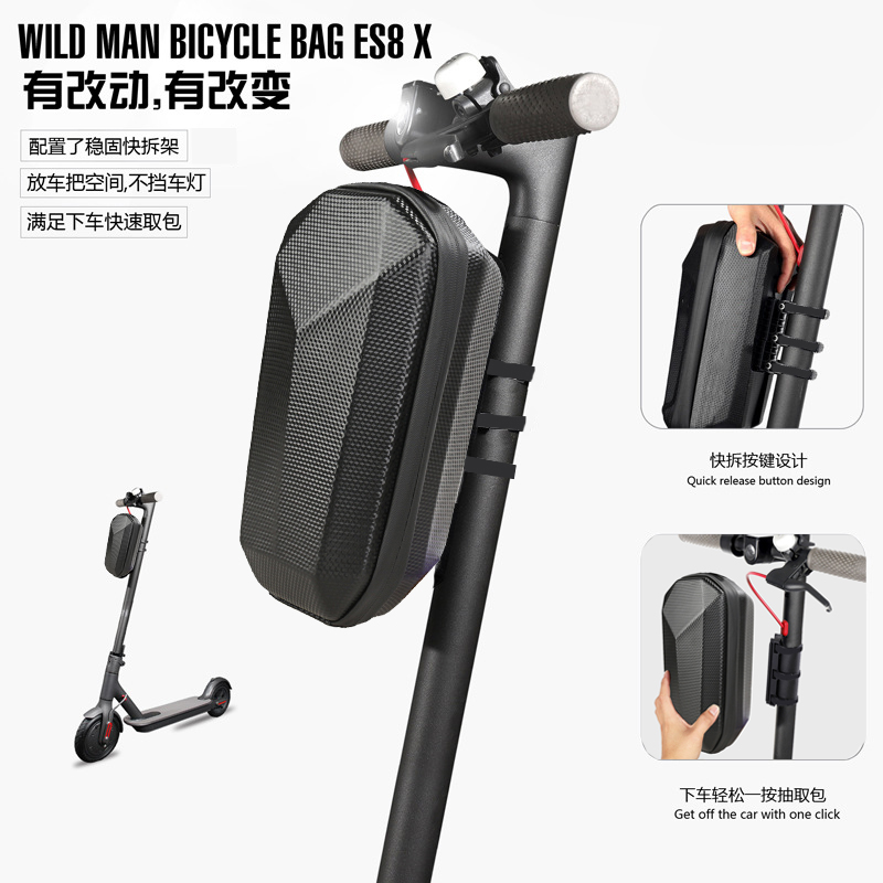 320K desmontaje rápido scooter eléctrico hardcase case hardcase EVA headbag grifo de la bolsa de colgante frontal bicicleta plegable manillar de equilibrio primer paquete