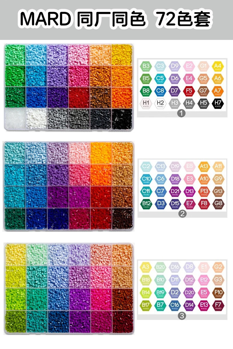 拼插类玩具实物图