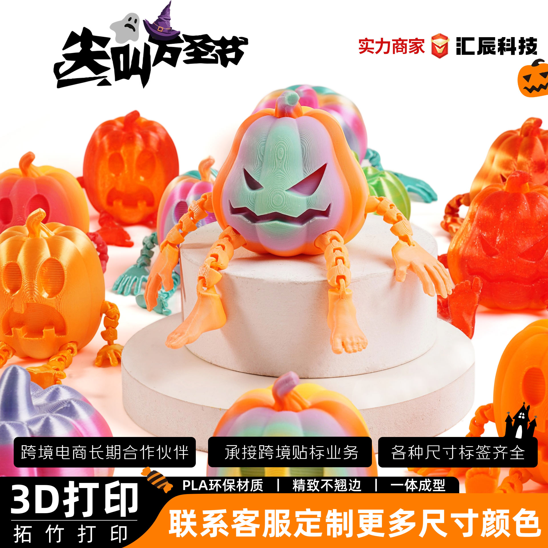 捏捏乐/慢回弹捏捏/整蛊玩具/自爆手雷玩具/硅胶捏捏产品图