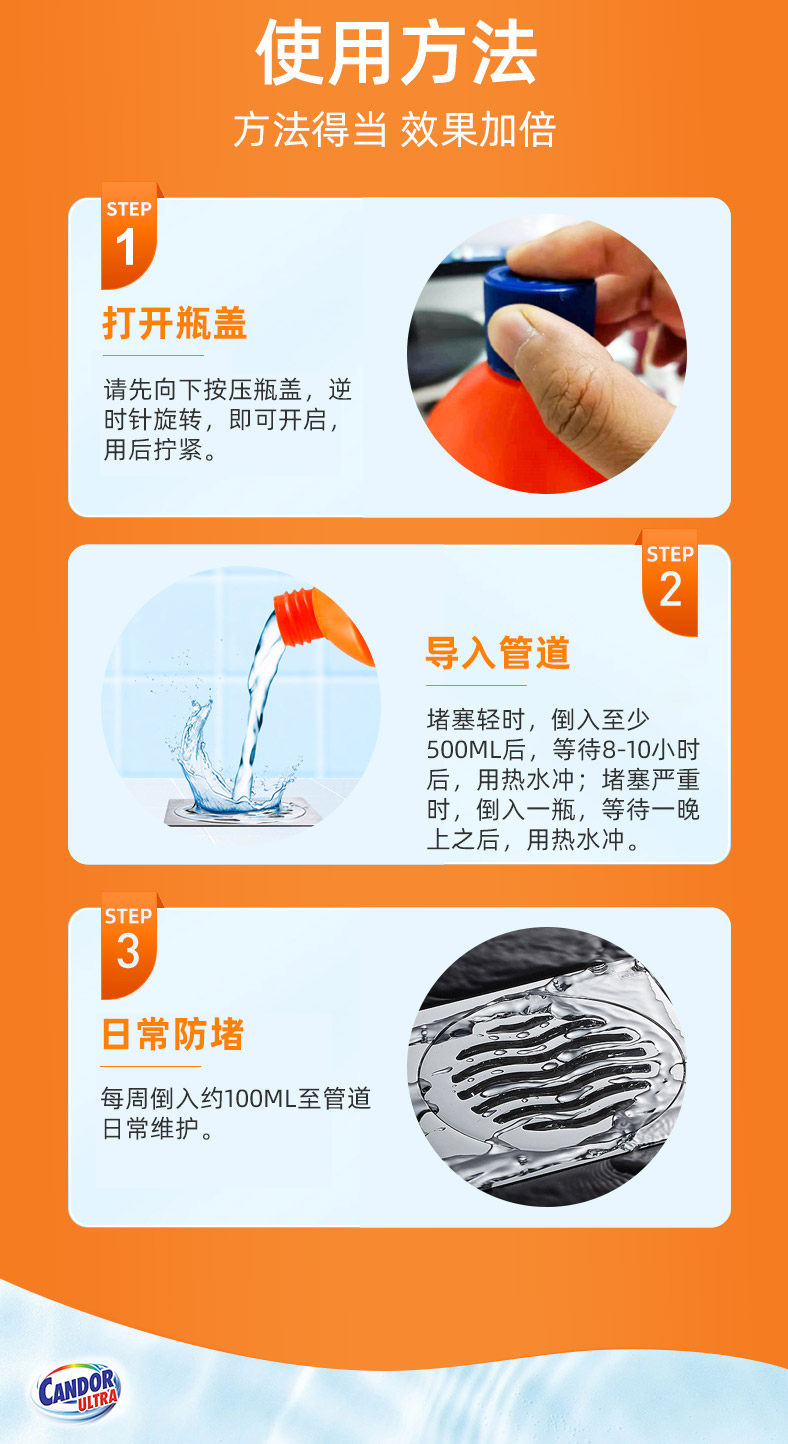 Candor Swan Pipe Unclogging Agent can dissolve hair, tea residue, food residue, grease and sludge. It is a sewer unclogging agent pic 7
