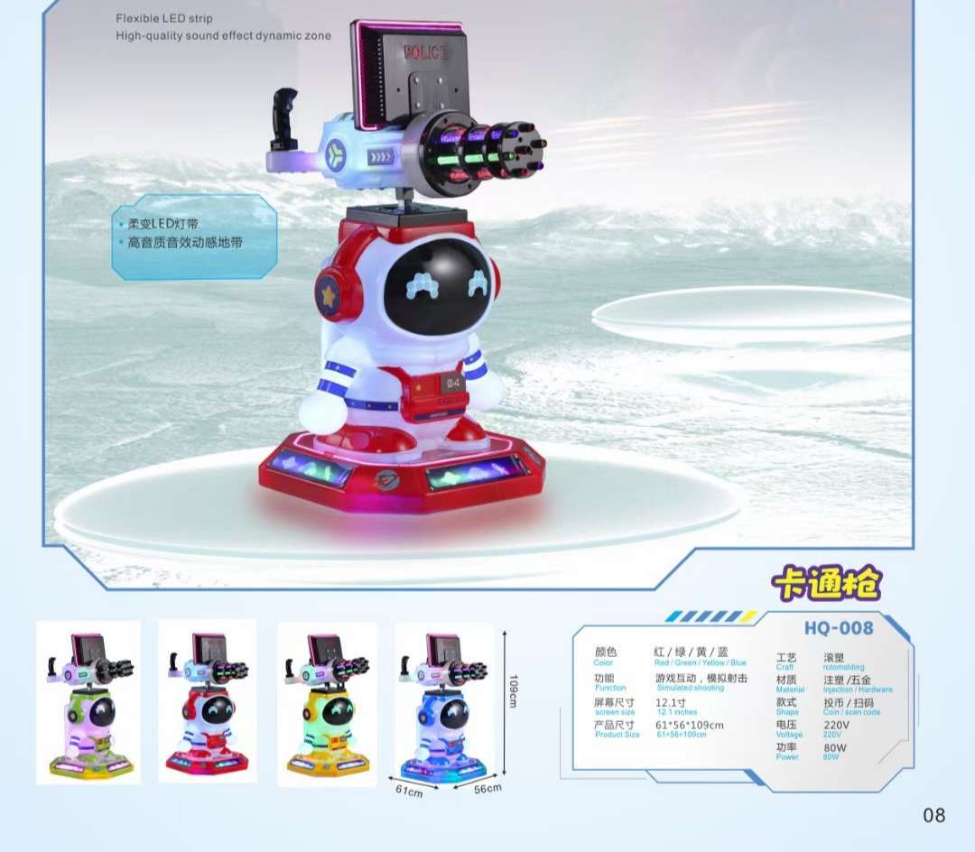 Factory direct sales of swing machines, rocking horses, square car machines, claw machines and gacha machines detail image 1