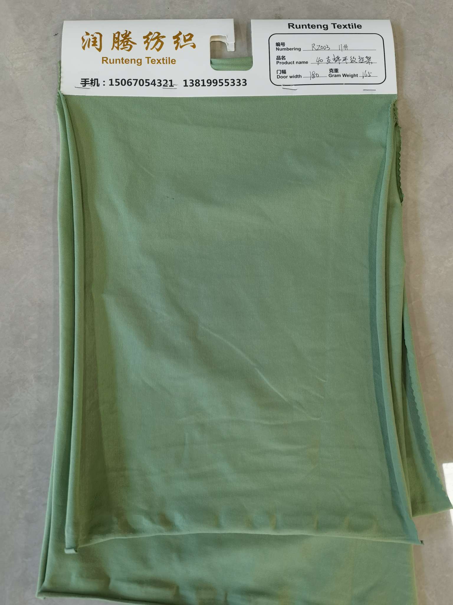40-Count Cotton Plain Weave Frame In Green