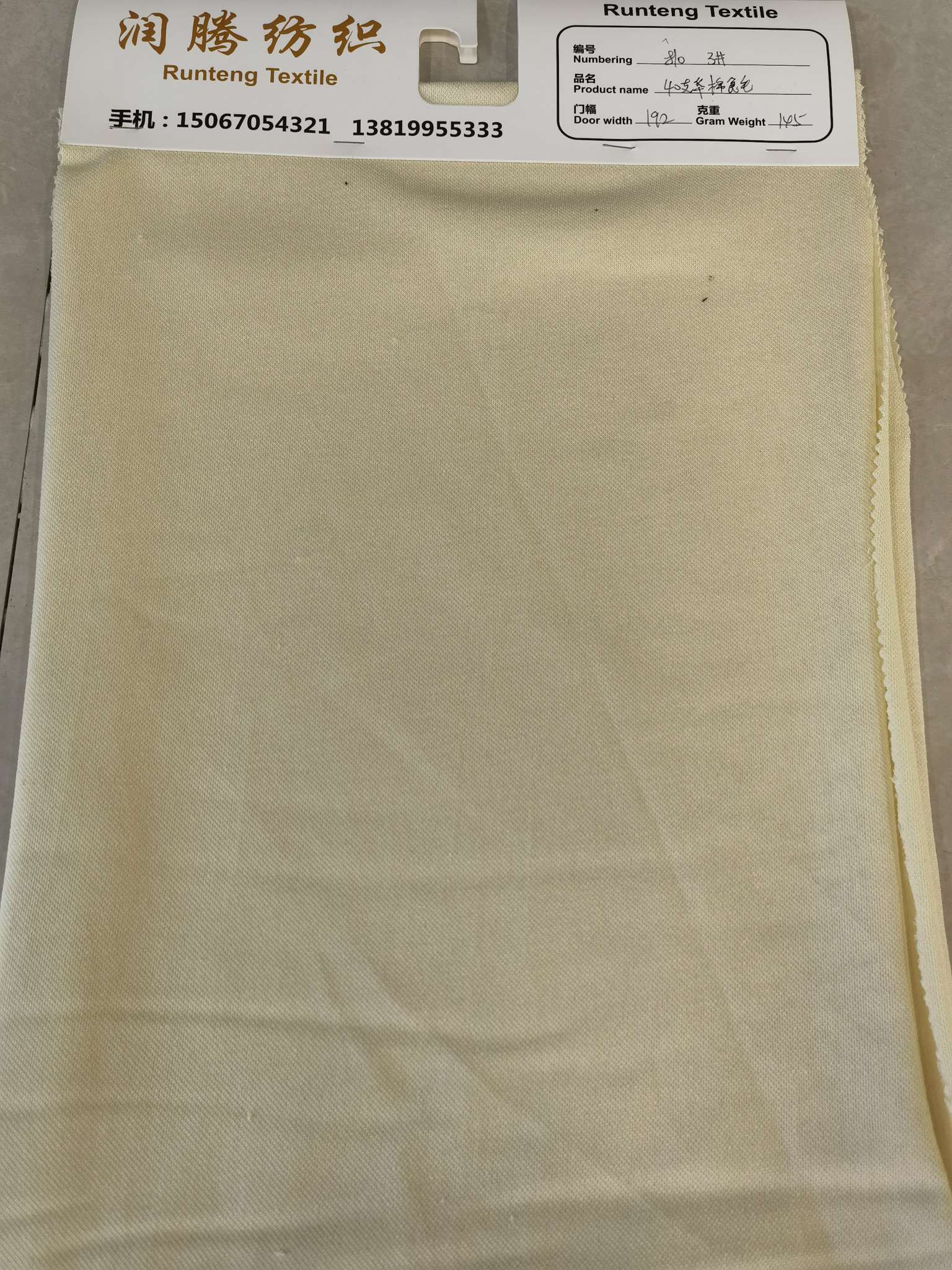 40 Strands Of Chinese Cotton Wool