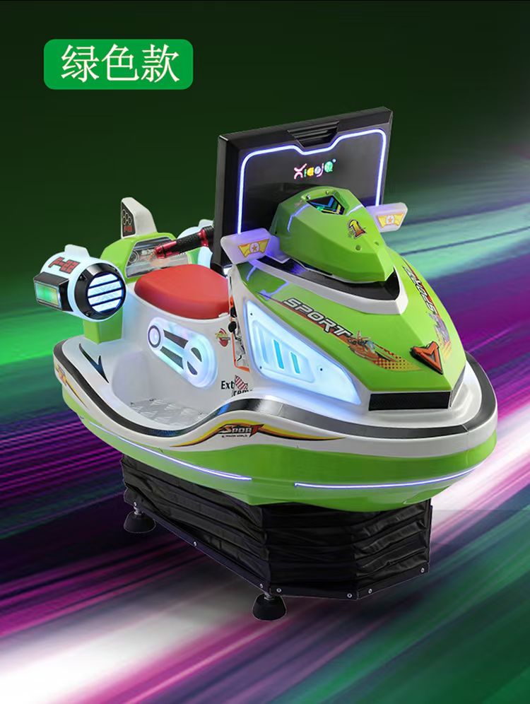 Factory direct sales of swing machines, rocking horses, square cars, game machines, claw machines, gacha machines, and flying jet skis details Picture