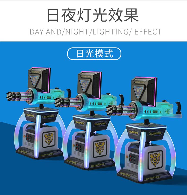 游艺转椅实物图