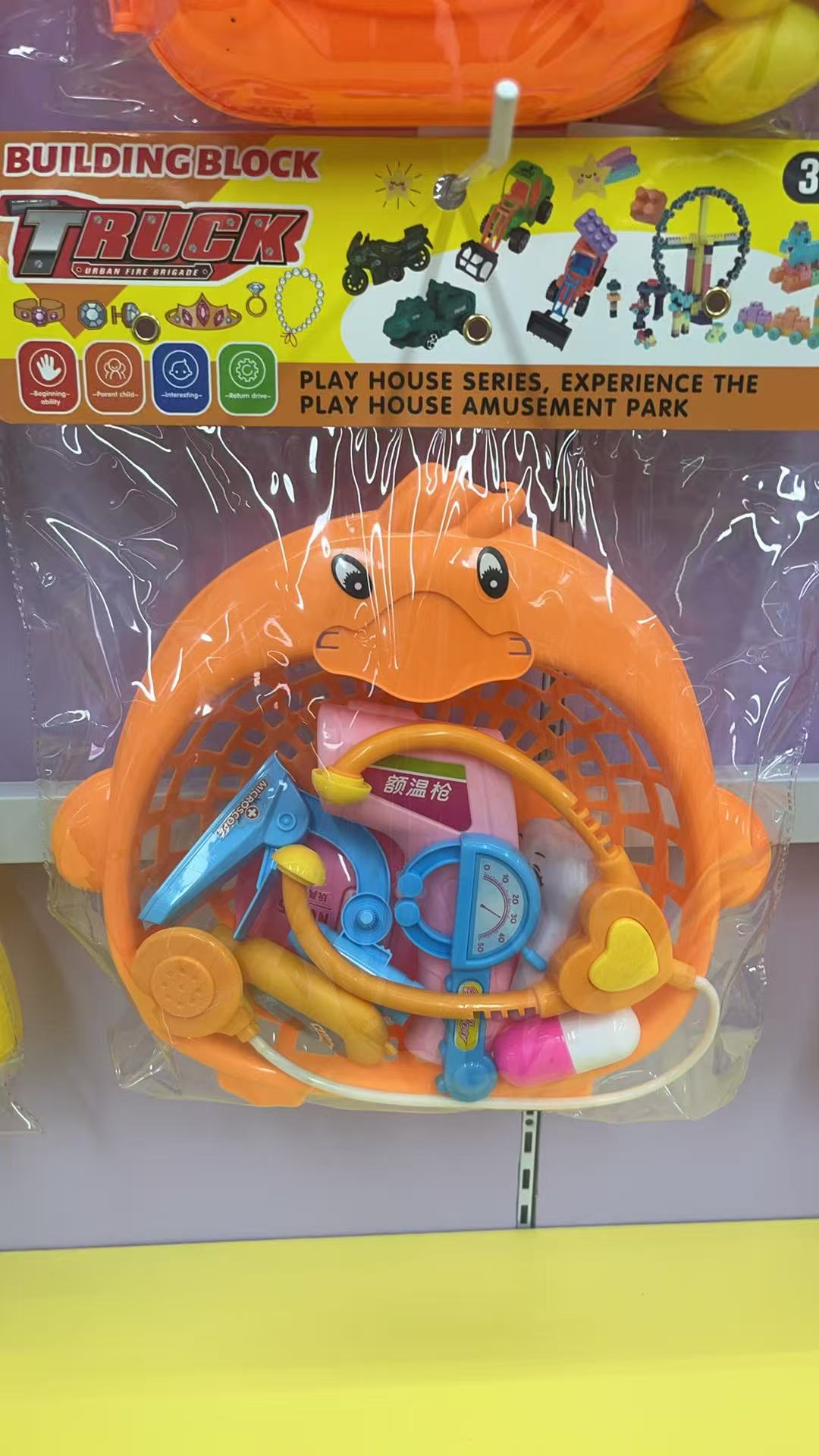 橙色恐龙造型收纳篮儿童玩具收纳袋膨胀玩具恐龙玩具小朋友腕带趣味收纳盒