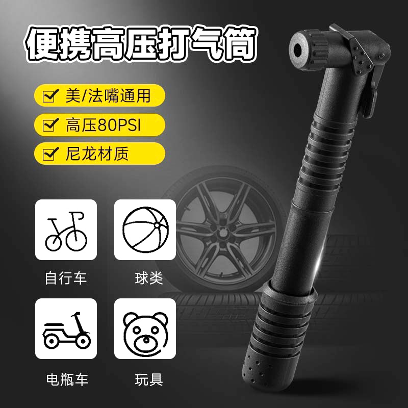 BM-P200 mini air pump, portable bicycle air pump, mountain bike air pump, balloon football basketball manual air pump details Picture