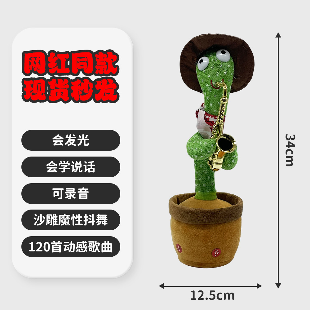 科教玩具儿童3D打印笔益智玩具气球直升机创意拼装适合儿童学习体验详情图3