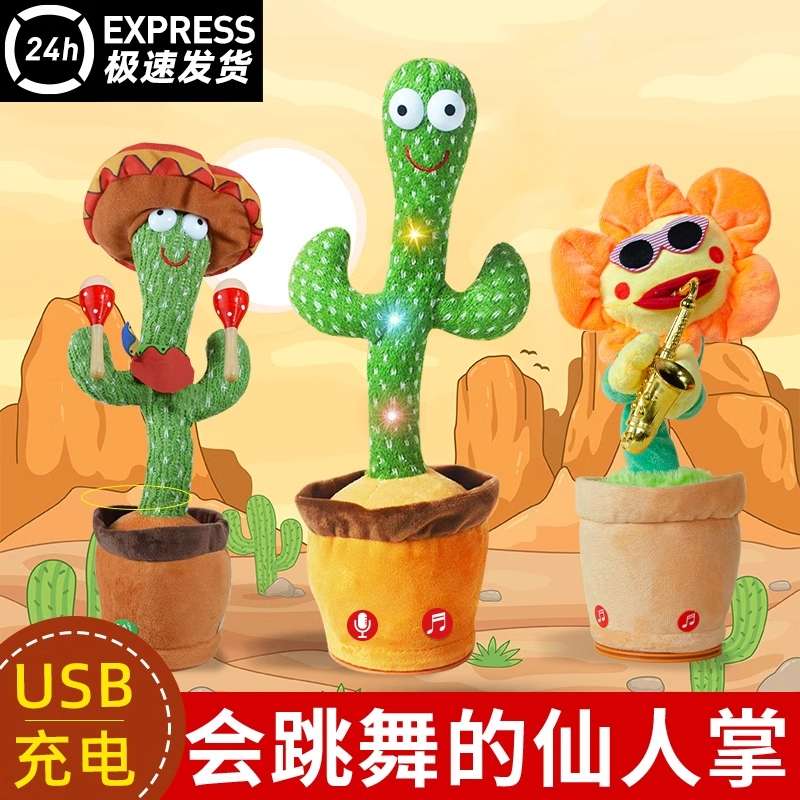 科教玩具儿童3D打印笔益智玩具气球直升机创意拼装适合儿童学习体验详情图2