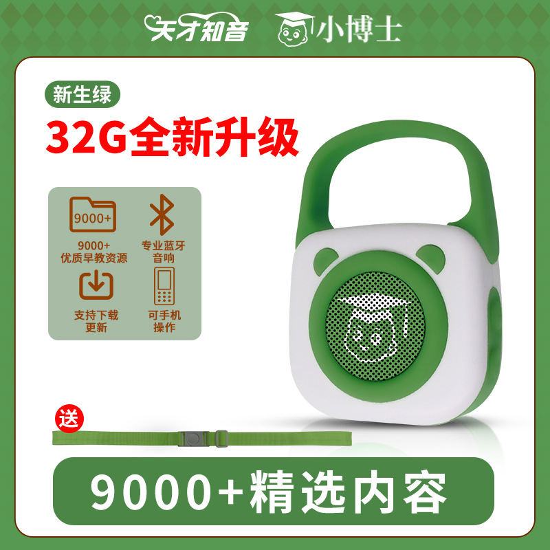 益智科教玩具儿童3D打印笔汽球直升机创意手工DIY玩具益智学习趣味玩具