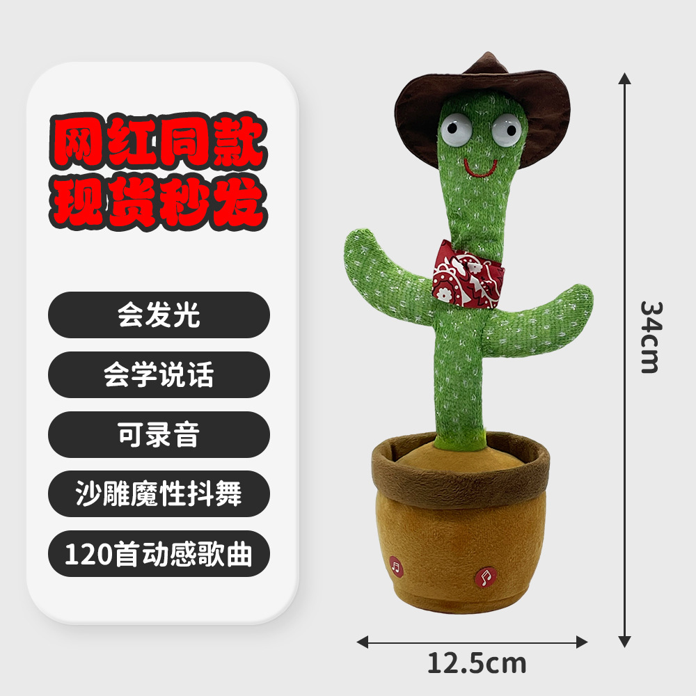 科教玩具儿童3D打印笔益智玩具气球直升机创意拼装适合儿童学习体验