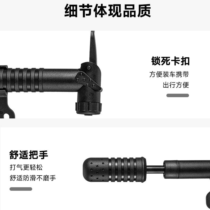 BM-P200 mini air pump, portable bicycle air pump, mountain bike air pump, balloon football basketball manual air pump Application Scenario
