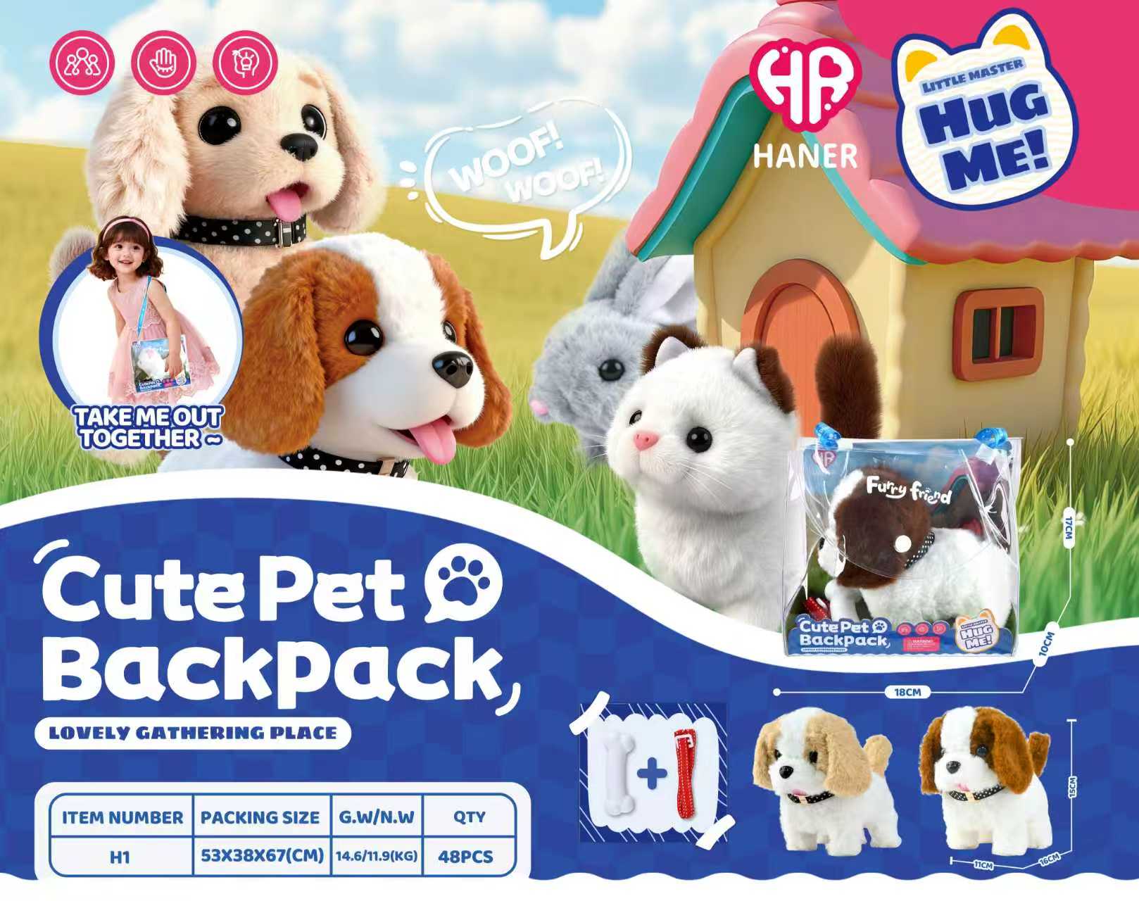 可爱宠物背包玩具毛绒小狗小猫兔子宠物屋出行宠物包包宠物背包