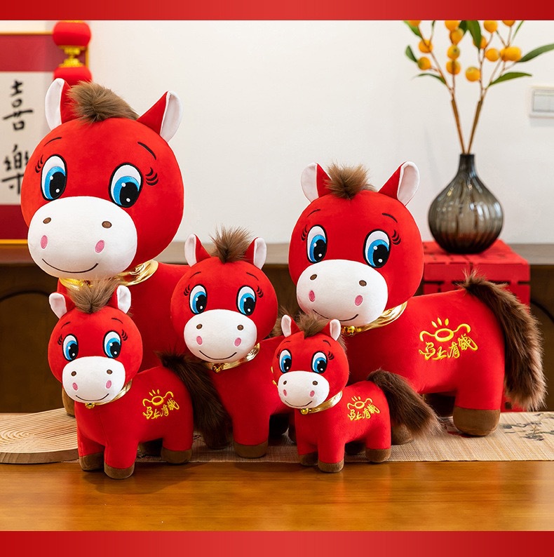The mascot of the Year of the Horse, the cute little red horse, the zodiac horse doll, the gifts for the annual meeting event, the throw pillow, the plush toy detail image 3
