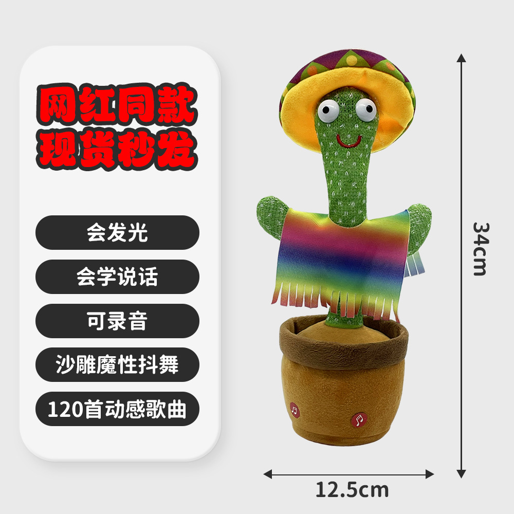 科教玩具儿童3D打印笔益智玩具气球直升机创意拼装适合儿童学习体验详情图8