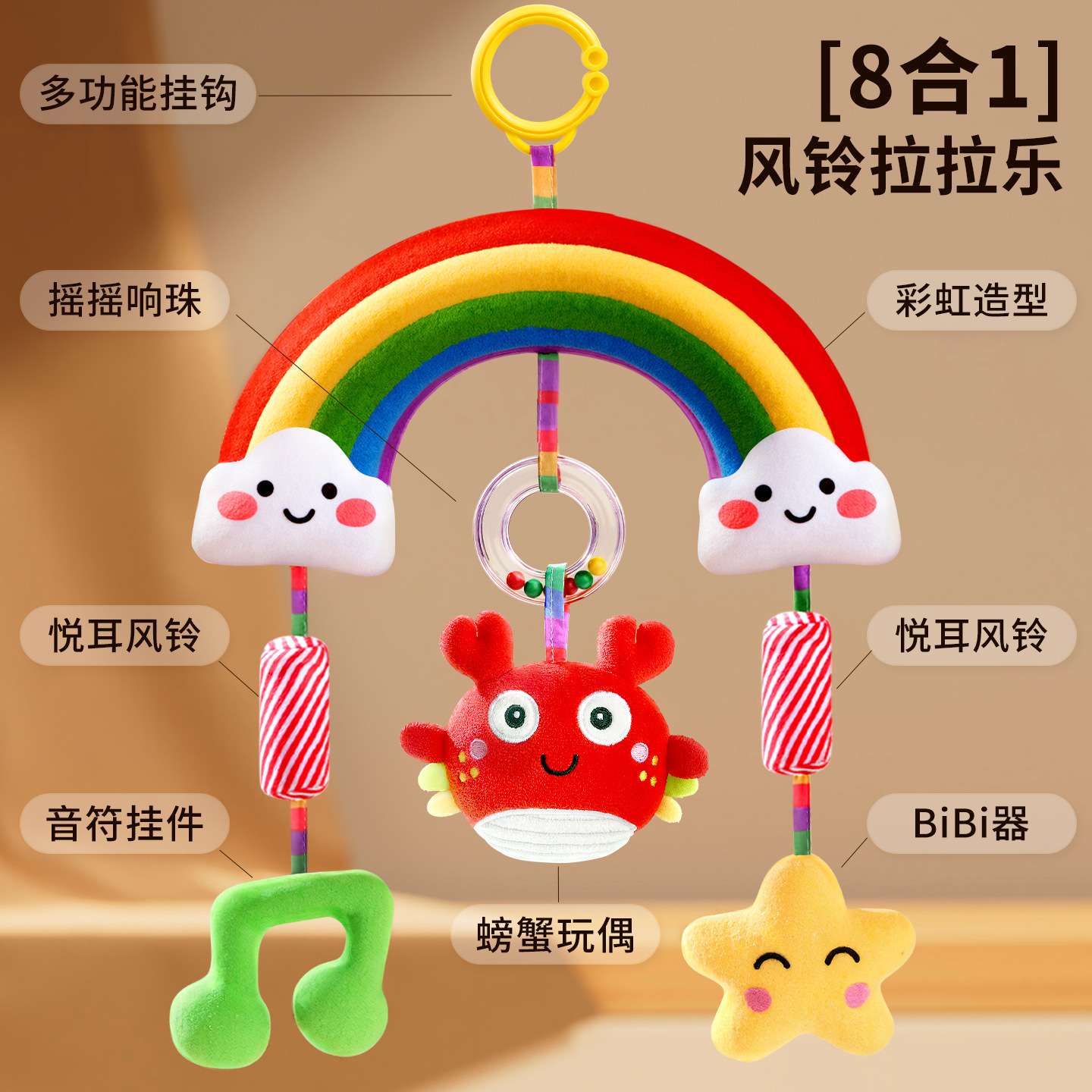 儿童乐器实物图