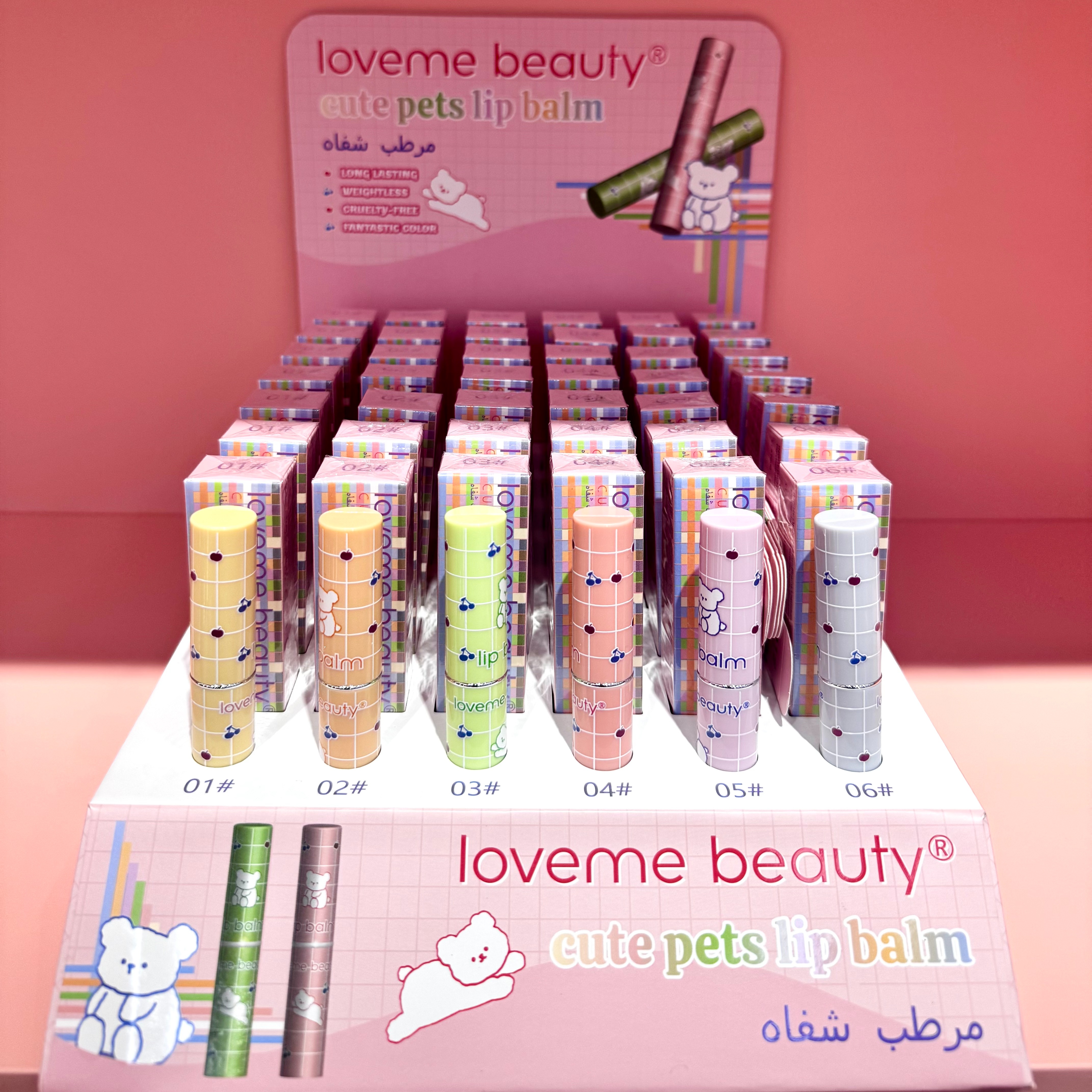 Long Lasting Cute Pets Hydrating Lip Balm- Loveme Beauty保湿唇膏